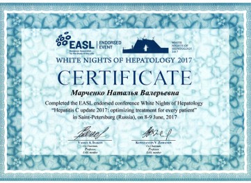 Сертификат EASL Марченко Н.В.
